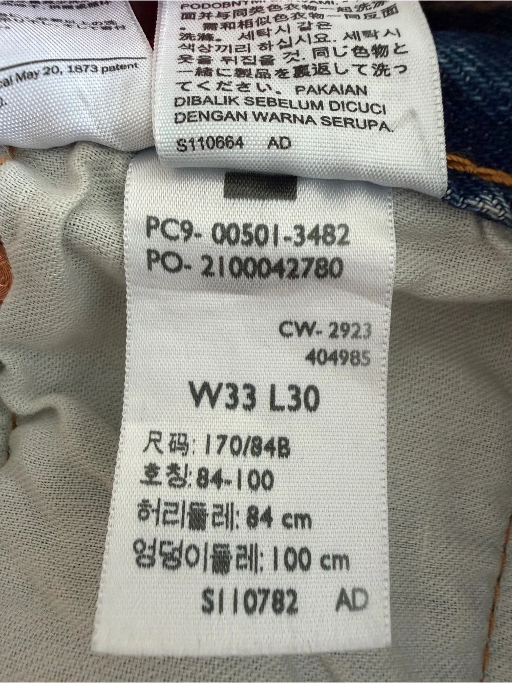 Levi’s Men’s 501 3482 Original Fit 33x30 Early Bird Blue Non-stretch DX NWT $80